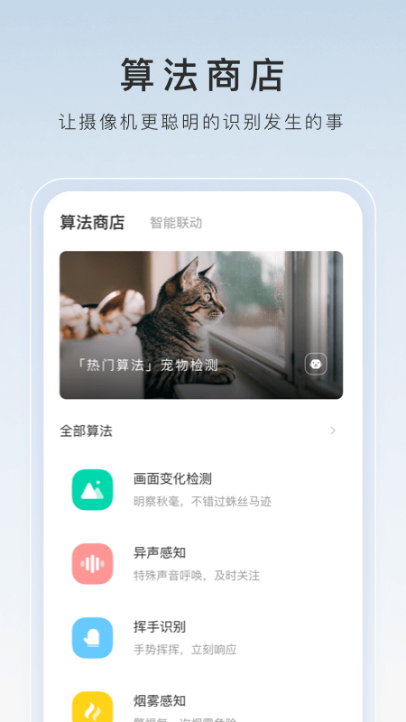 沈阳男S招奴截图