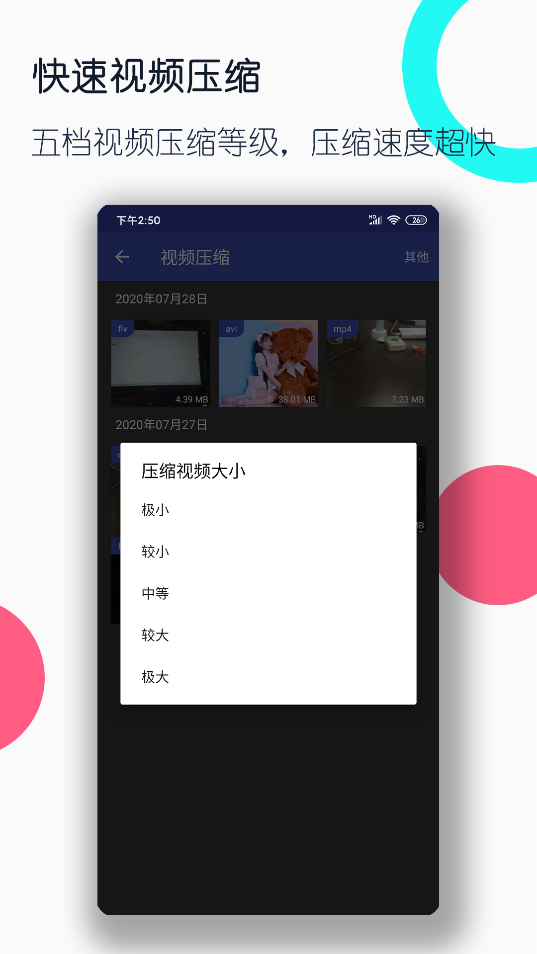 时间煮雨演唱技巧分析截图