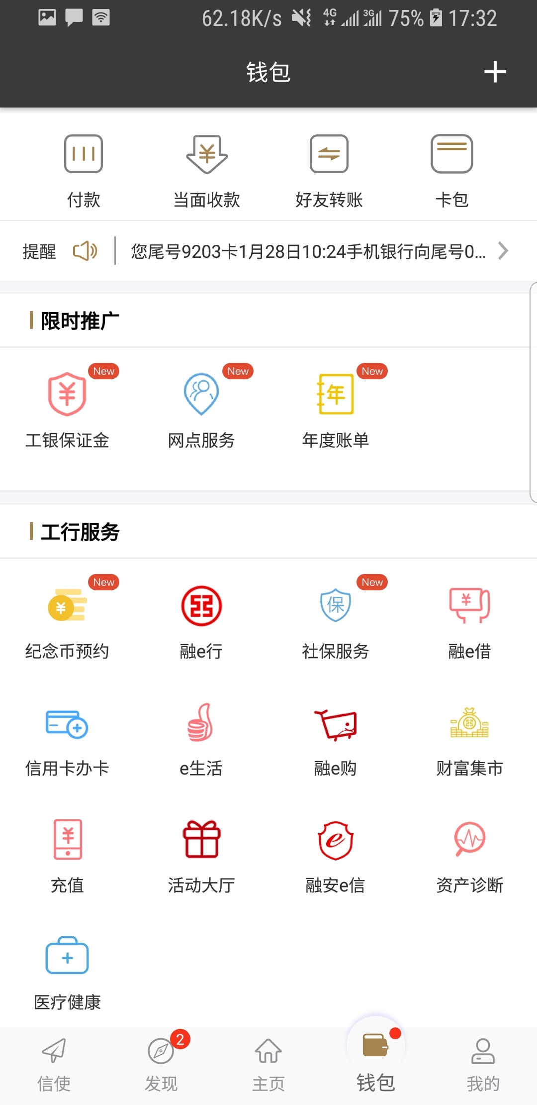 TS赵恩静口舌直男阳具截图