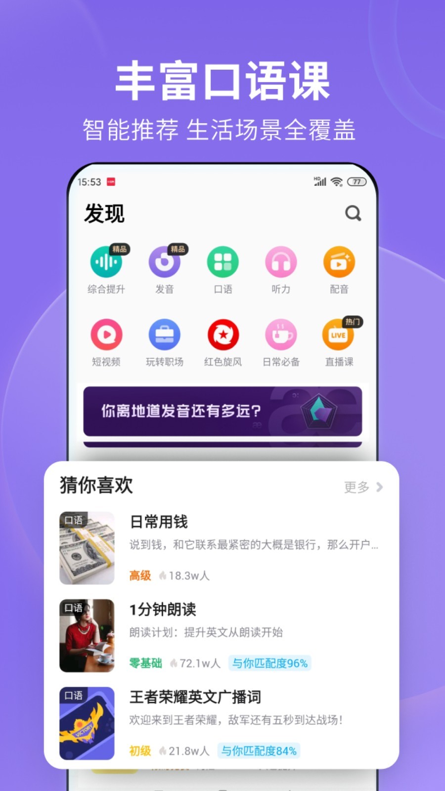 小众爱好特殊圈子截图