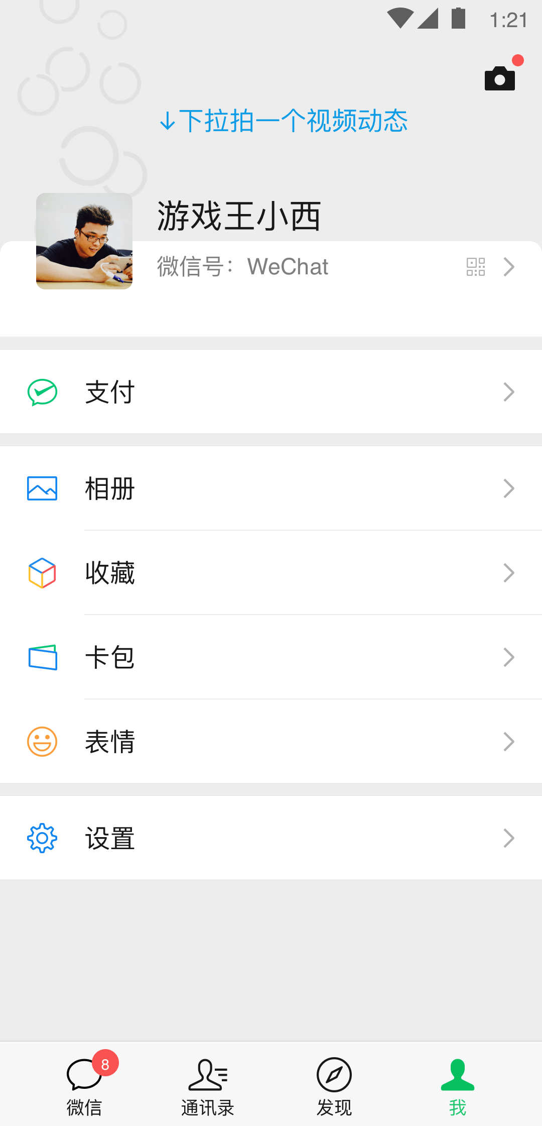 TS赵恩静口舌直男阳具截图